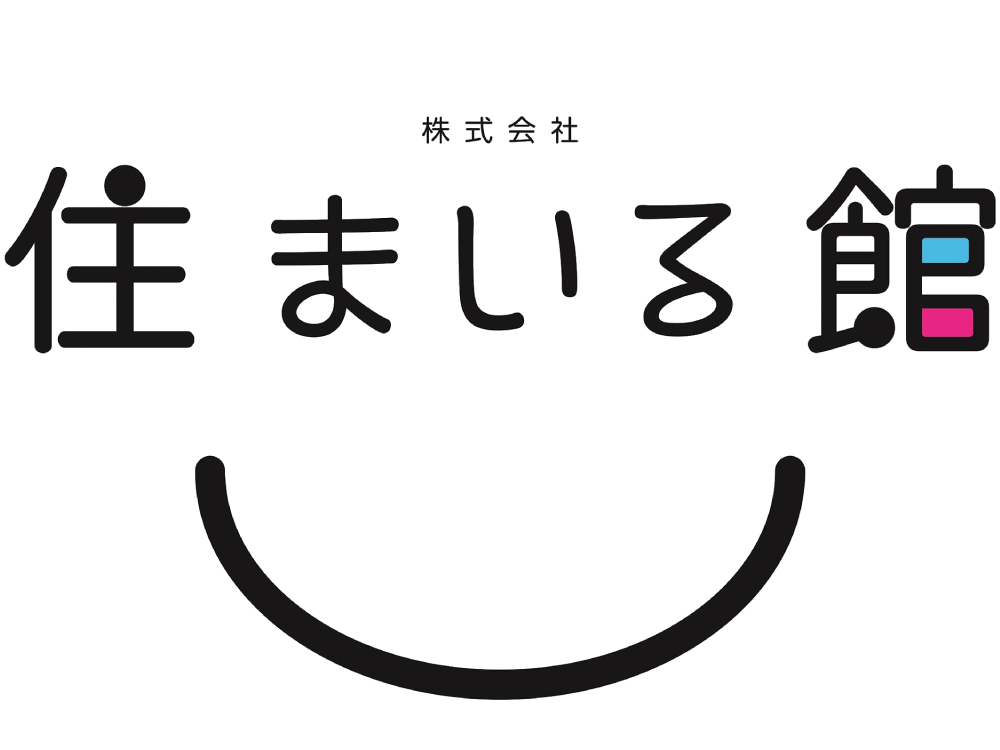 住まいる館
