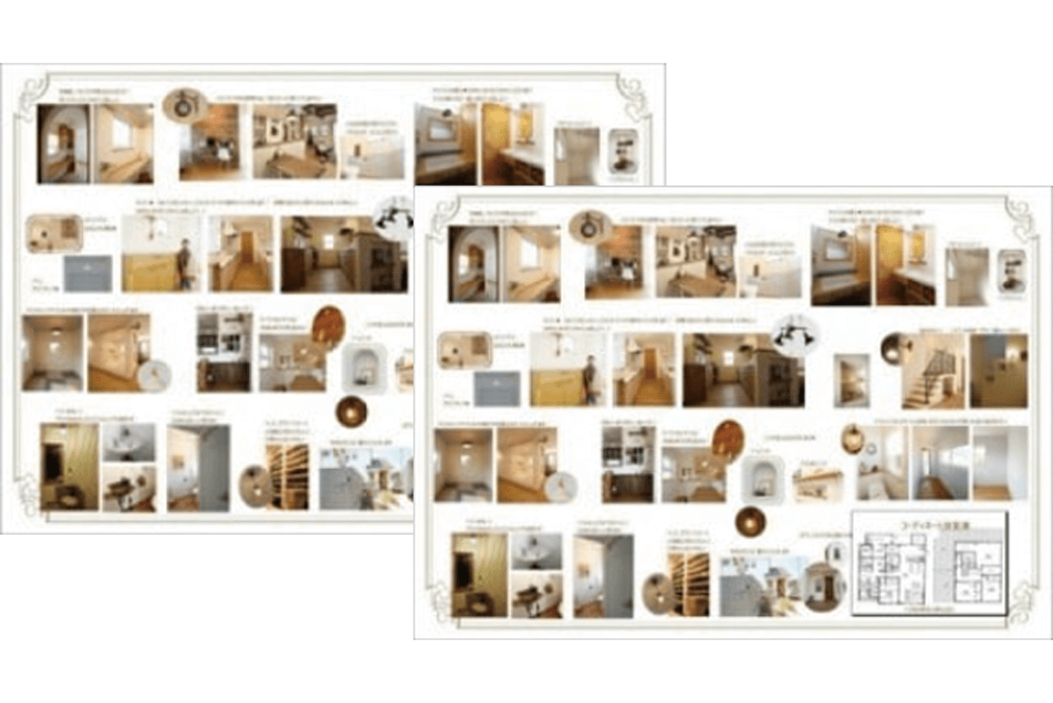 インテリアプランボード