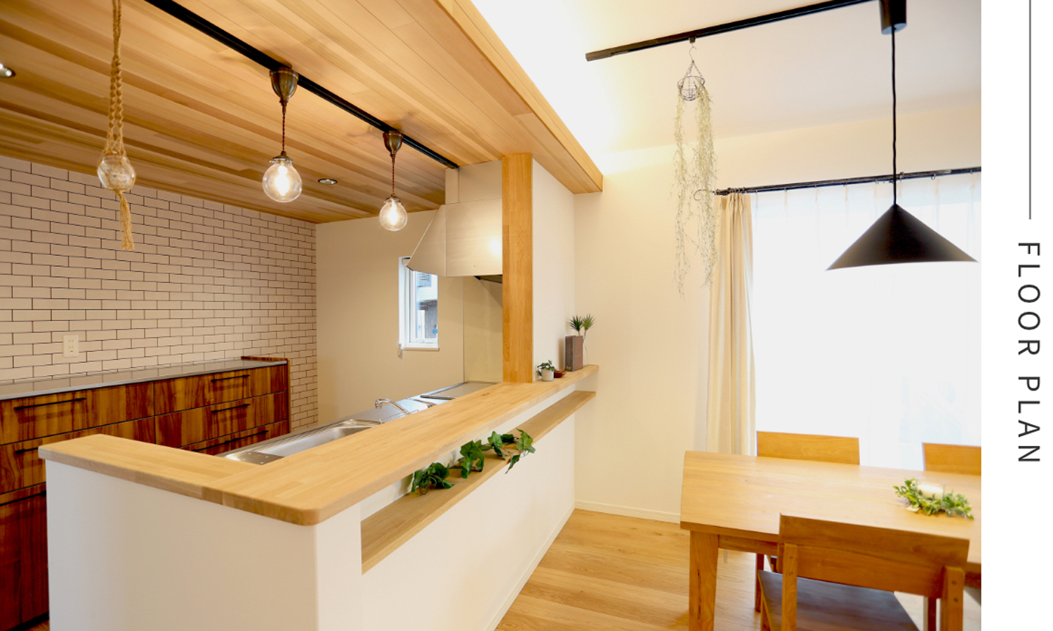 子育て世代が暮らしやすい間取り