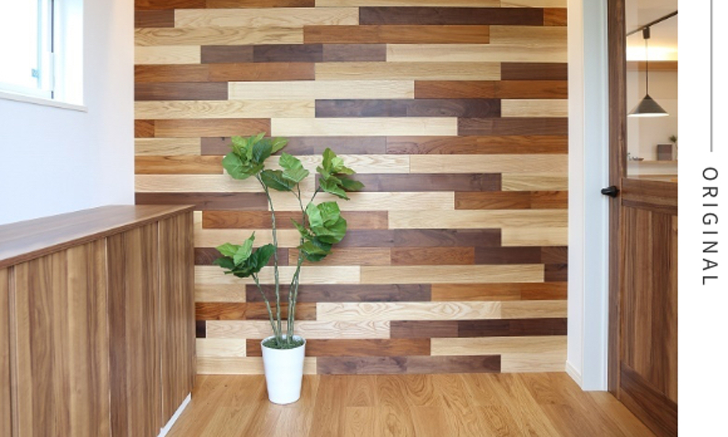 ランダムな板材がオシャレな玄関ホール