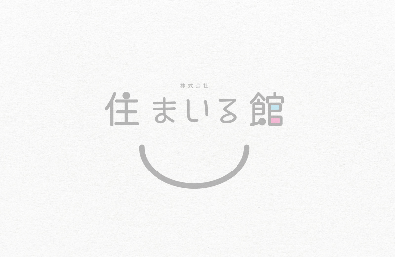 香川の家 2023年　冬・春号に掲載されました！