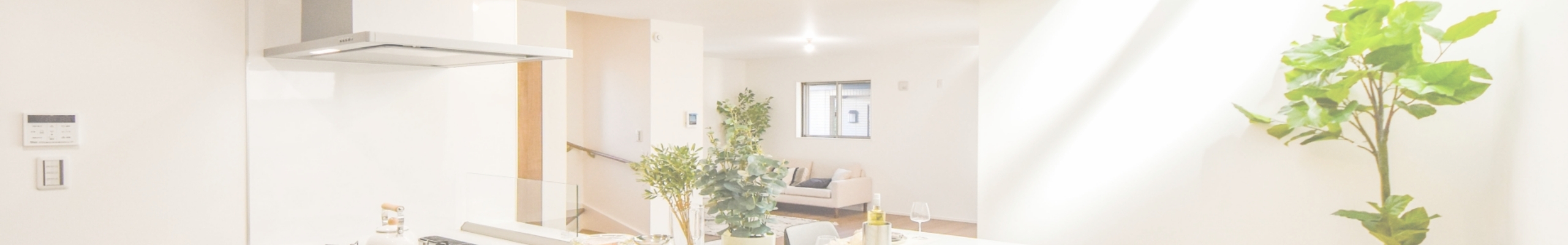 リフォーム 背景