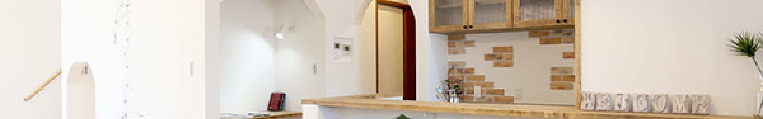 メンテナンス･点検予約