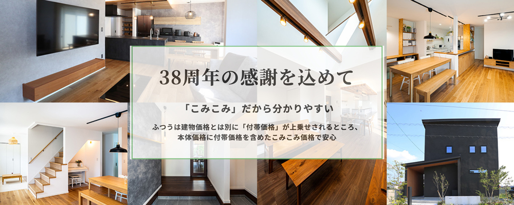 バナー画像